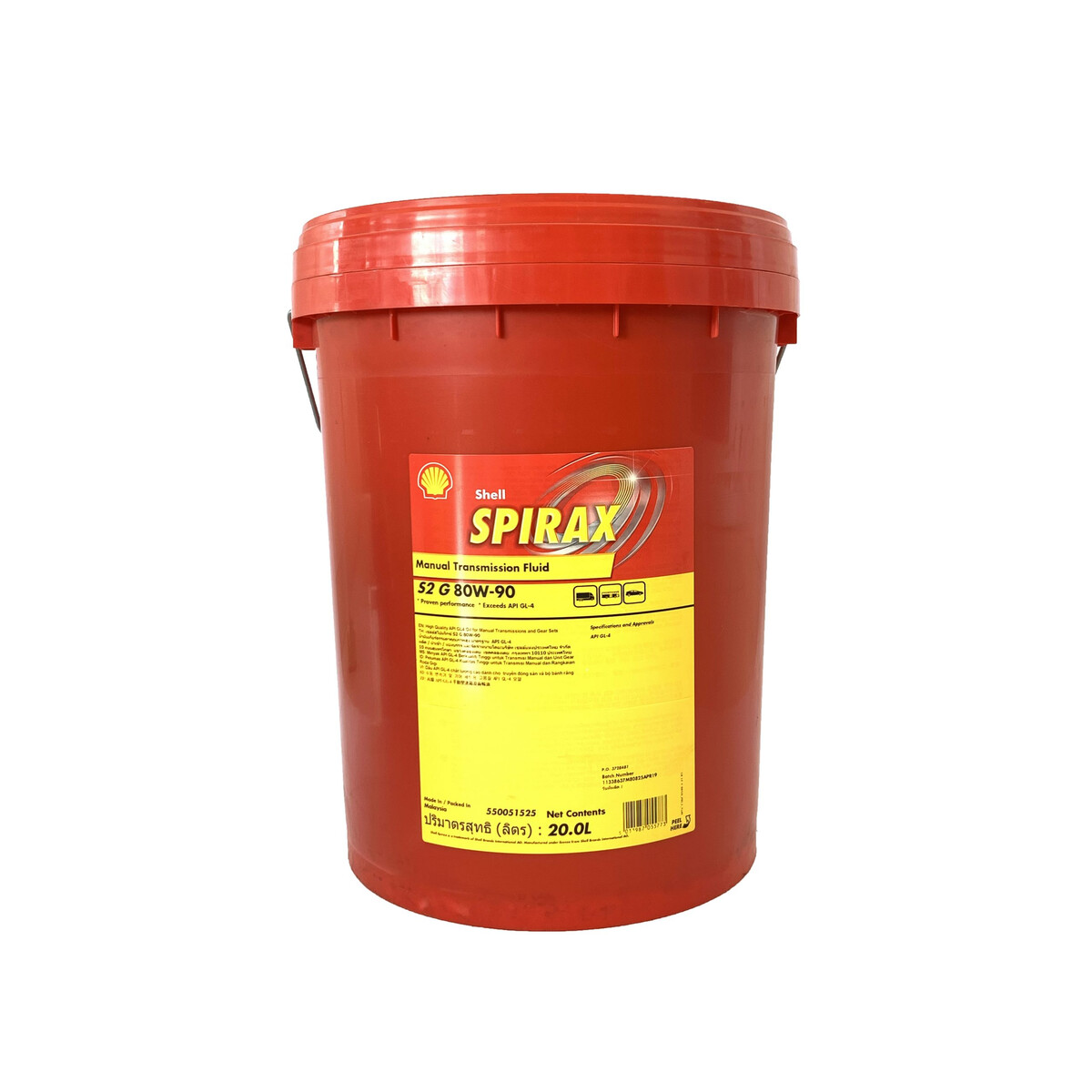 SHELL SPIRAX S2 G 80W-90